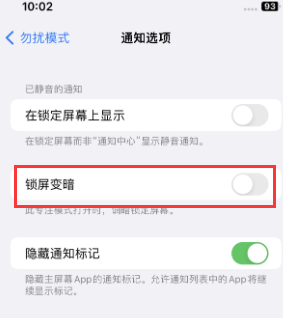 苹猇亭果维修分享iPhone主屏幕壁纸显得模糊怎么办