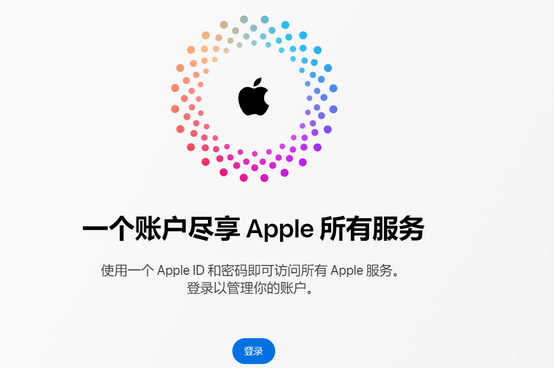 猇亭iPhone维修中心分享iPhone下载应用时重复提示输入账户密码怎么办 