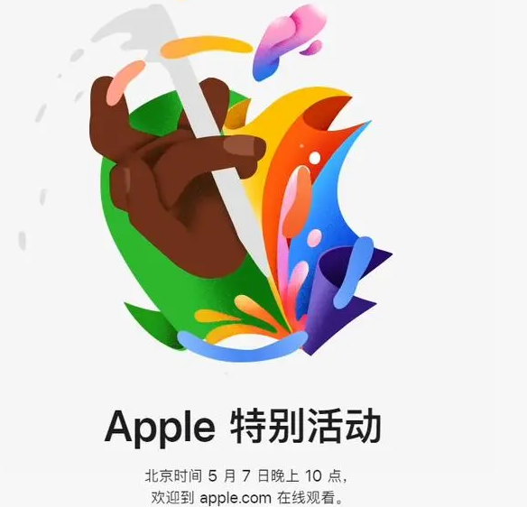 猇亭猇亭ipad维修服务点分享新款iPad Pro和iPad Air要来了