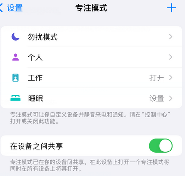 猇亭iPhone维修服务分享可在指定位置自动切换锁屏墙纸 