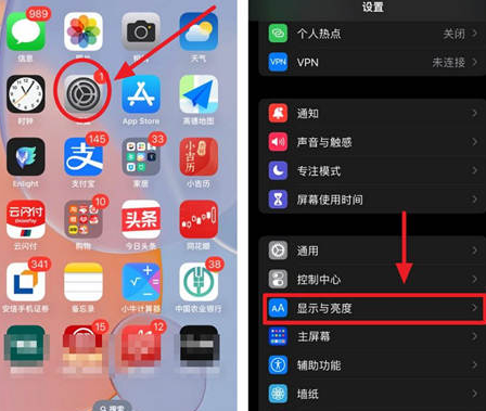 猇亭苹果15换屏服务分享iPhone15屏幕常亮怎么办