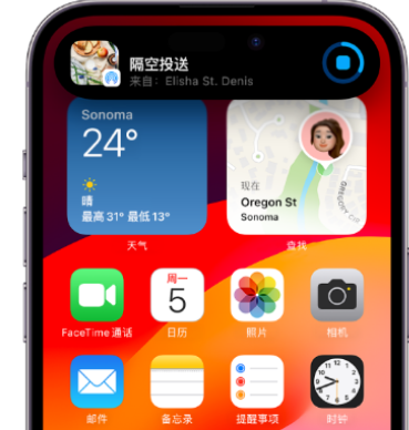 猇亭apple维修服务分享两台iPhone靠近即可共享照片和视频