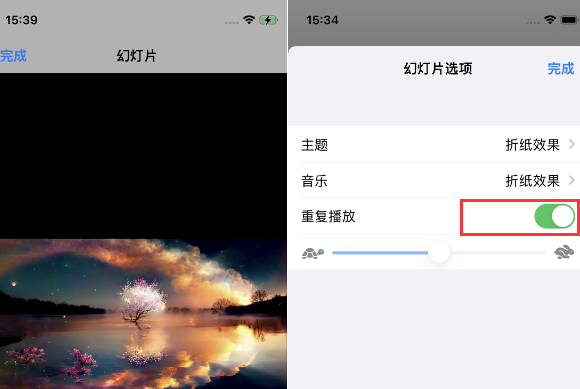 猇亭苹果14维修店分享iPhone14相册视频如何循环播放