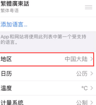 猇亭苹果无线网维修店分享iPhone无线局域网无法开启怎么办