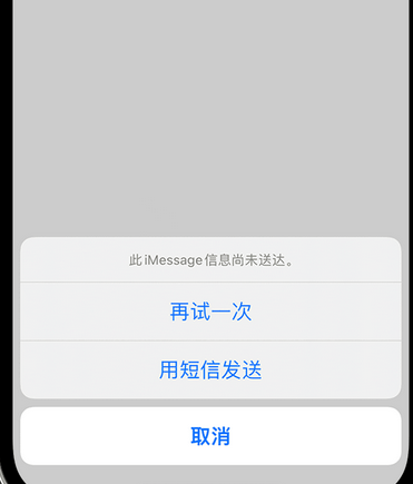 猇亭apple维修iPhone上无法正常发送iMessage信息