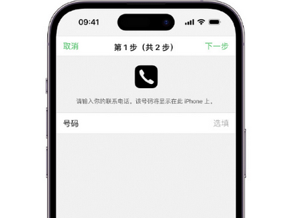 猇亭apple维修店分享如何通过iCloud网页查找iPhone位置