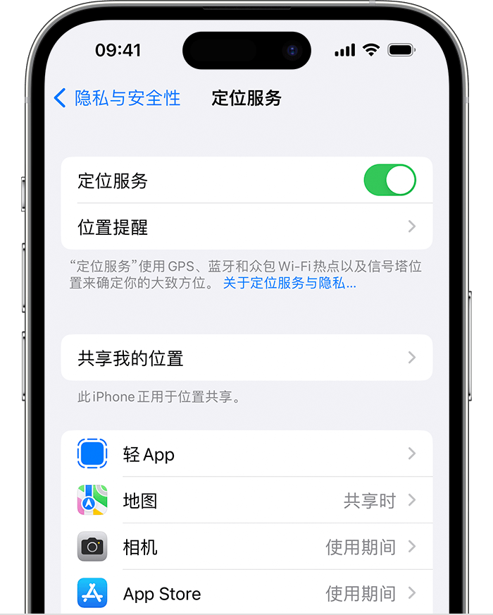 猇亭苹果维修网点分享如何在iPhone上阻止个性化广告投放 