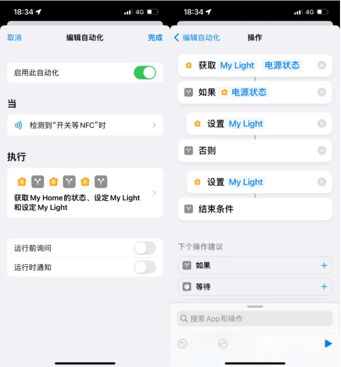 猇亭苹果14服务点分享iPhone14中NFC功能的使用场景及使用方法 