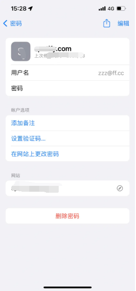 猇亭苹果14服务点分享iPhone14忘记APP密码快速找回方法 