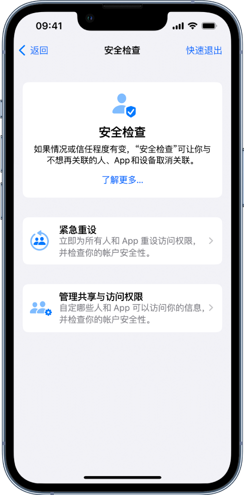 猇亭苹果手机维修分享iPhone小技巧:使用