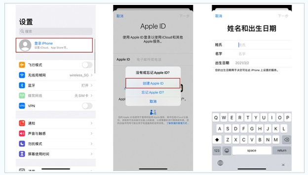 猇亭苹果维修网点分享:Apple ID有什么用?新手如何注册iPhone14 ID? 