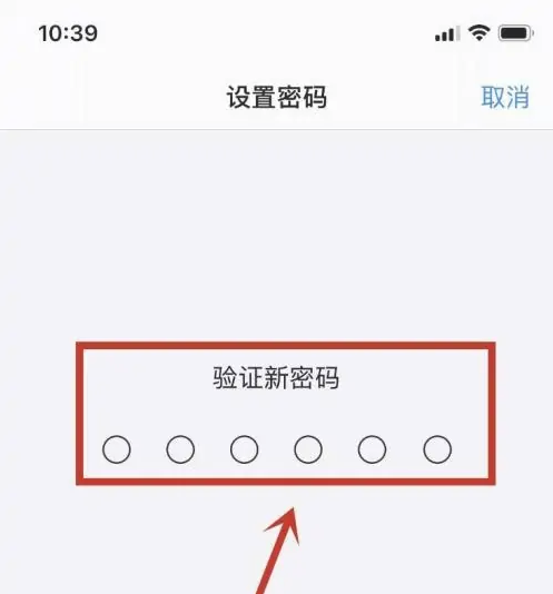 猇亭苹果手机维修分享:如何安全的使用iPhone14？iPhone14解锁方法 