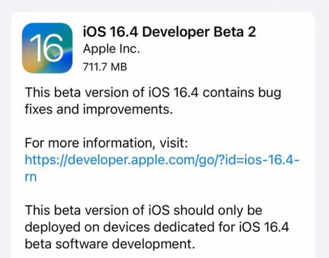 猇亭苹果手机维修分享：iOS16.4 Beta2升级建议 