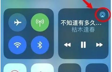 猇亭苹果14维修分享iPhone14连接两副耳机听歌方法教程 