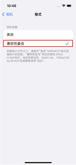 猇亭苹果14维修店分享iPhone14相机拍照不清晰，照片发黄怎么办 