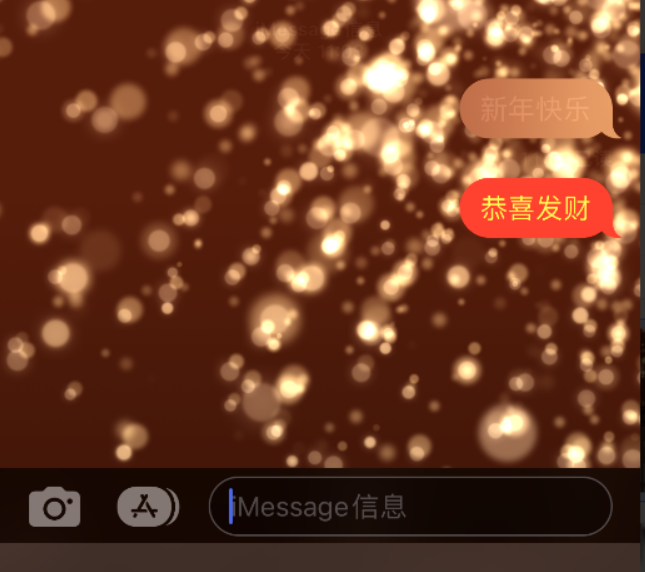 猇亭苹果维修网点分享iPhone 小技巧：使用 iMessage 信息和红包功能 