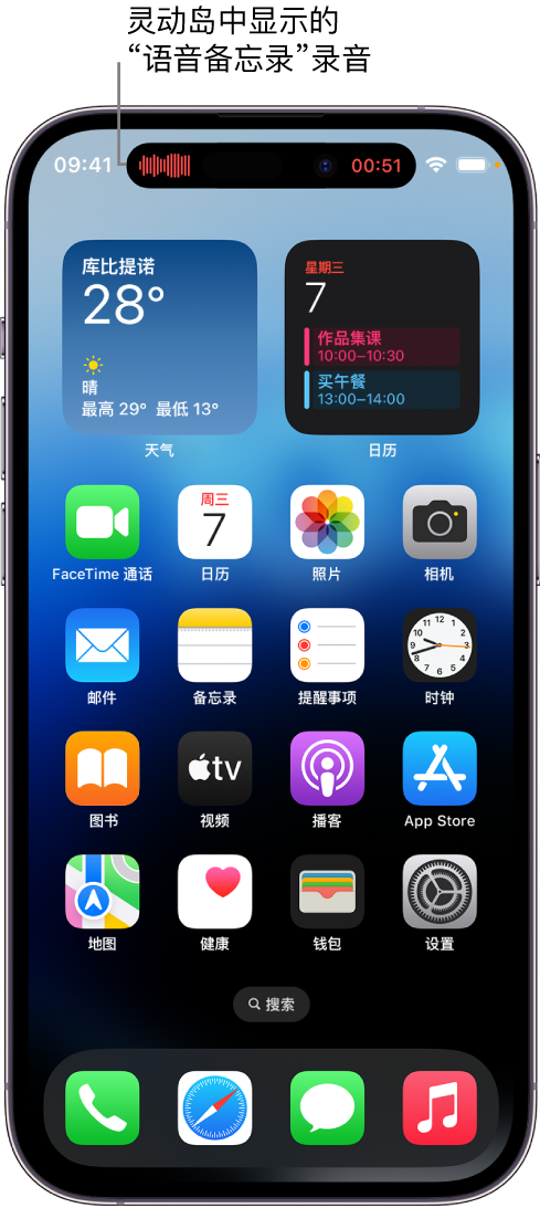 猇亭苹果14维修分享在 iPhone 14 Pro 机型中查看灵动岛活动和进行操作 