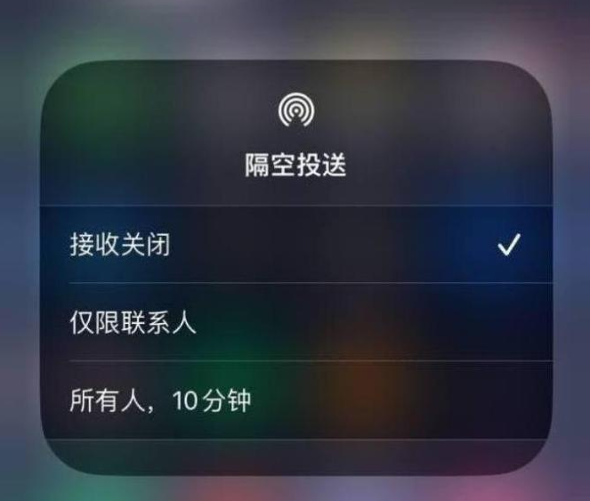 猇亭苹果14维修分享iPhone 14 Pro如何开启隔空投送 