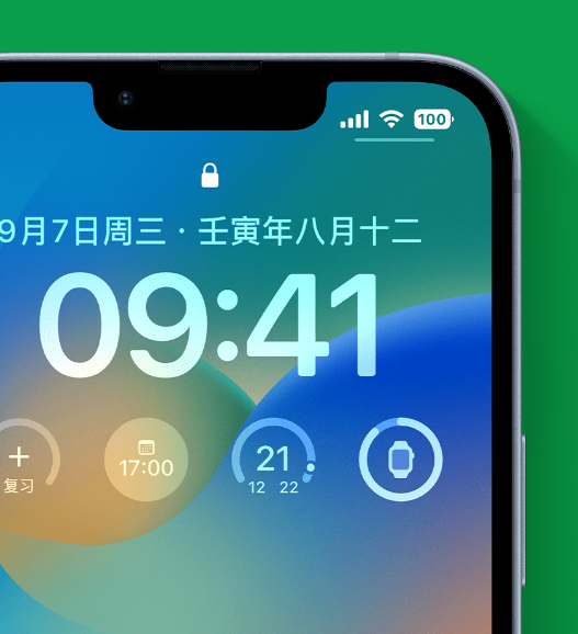 猇亭苹果手机维修分享官方推荐体验这些 iOS 16 新功能 