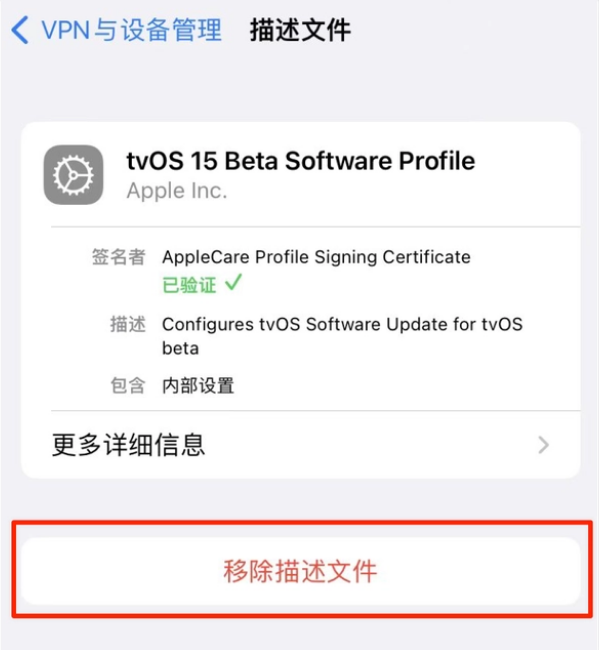 猇亭苹果手机维修分享iOS 15.7.1 正式版适合养老吗 