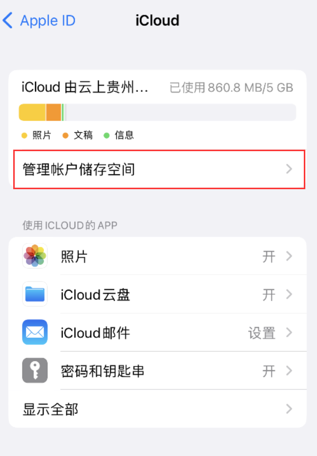 猇亭苹果手机维修分享iPhone 用户福利 