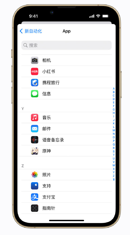 猇亭苹果手机维修分享iPhone 实用小技巧 