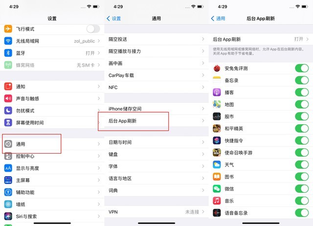 猇亭苹果手机维修分享苹果 iPhone 12 的省电小技巧 