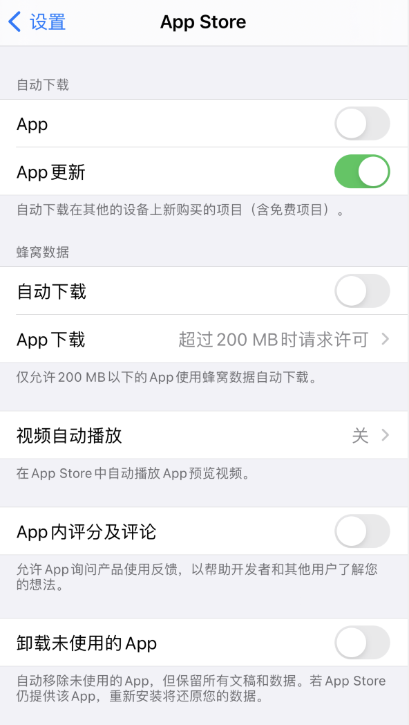 猇亭苹果手机维修分享iPhone 12 已安装的 App 为什么会又显示正在安装 