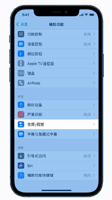 猇亭苹果手机维修分享iPhone 12 小技巧 