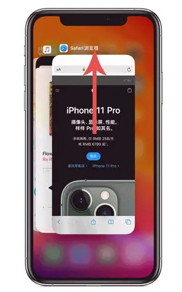 猇亭苹果手机维修分享iPhone 12关闭运行程序方法教程 