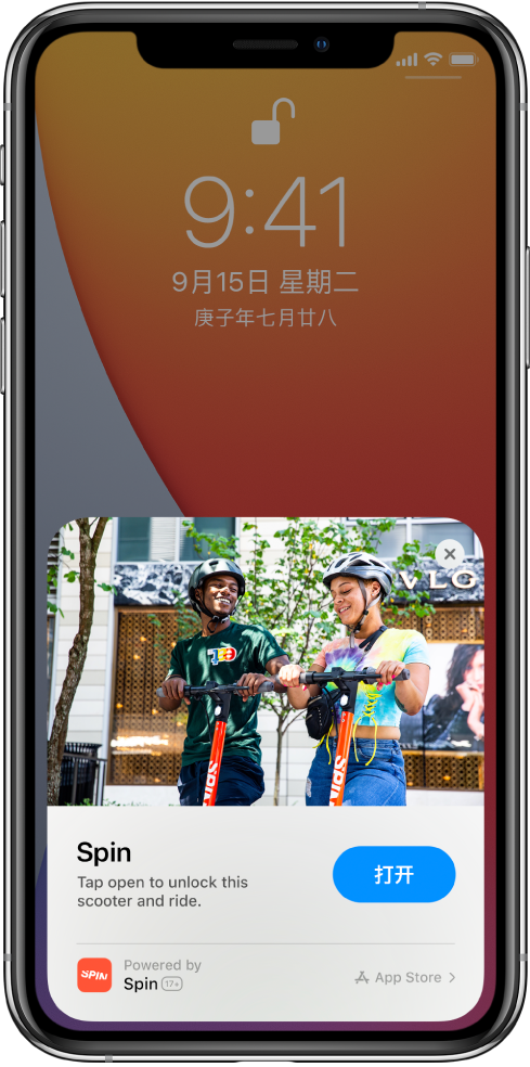 猇亭苹果手机维修分享升级 iOS 14 之后，如何在 iPhone 上使用“轻 App” 