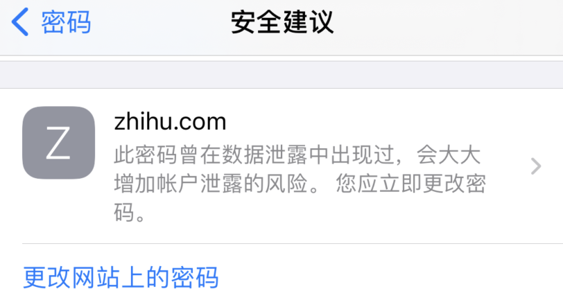 猇亭苹果手机维修分享iOS 14 小技巧 