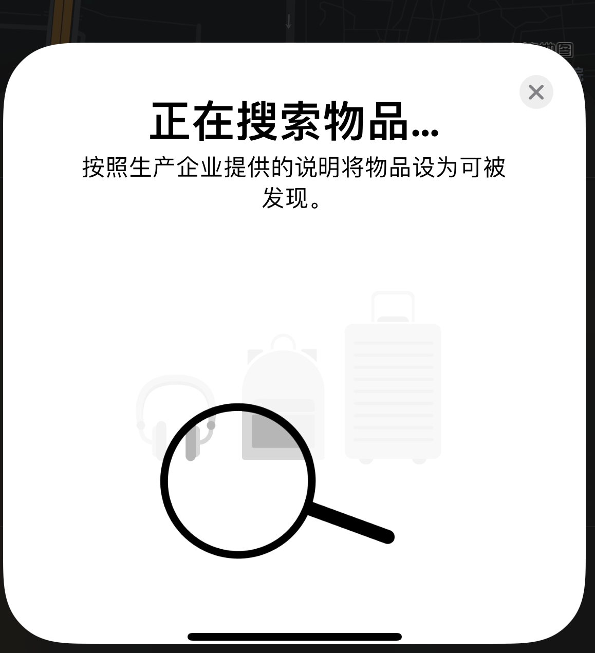 猇亭苹果手机维修分享iOS 14.3 隐藏项目 